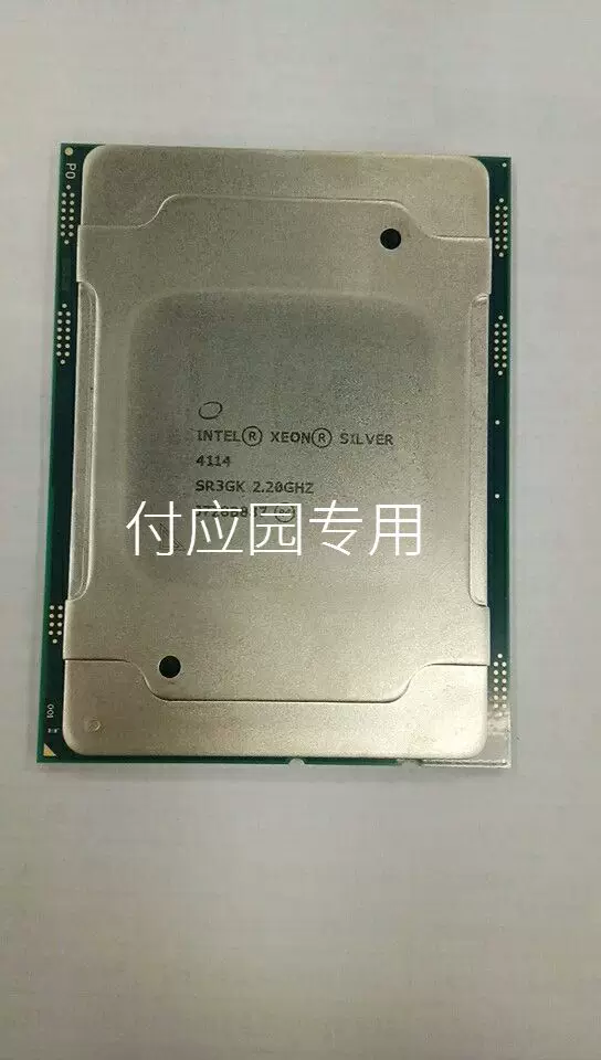 Intel/Intel XEON Silver 4114 с тактовой частотой 2.2 - 10 ядер, 20 потоков, официальная версия
