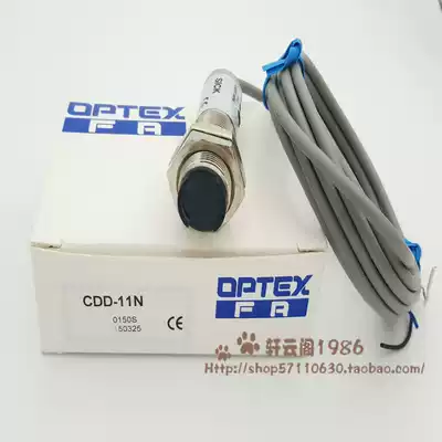 Special offer High-quality photoelectric switch CDD-40N CDD-11N Spot hot sale