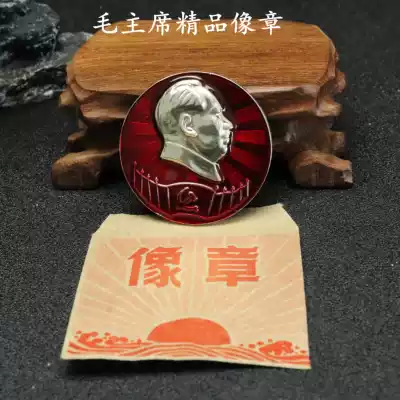 Chairman Mao's badge, the Cultural Revolution Collection, the Ninth National Congress of the Commemorative Medal