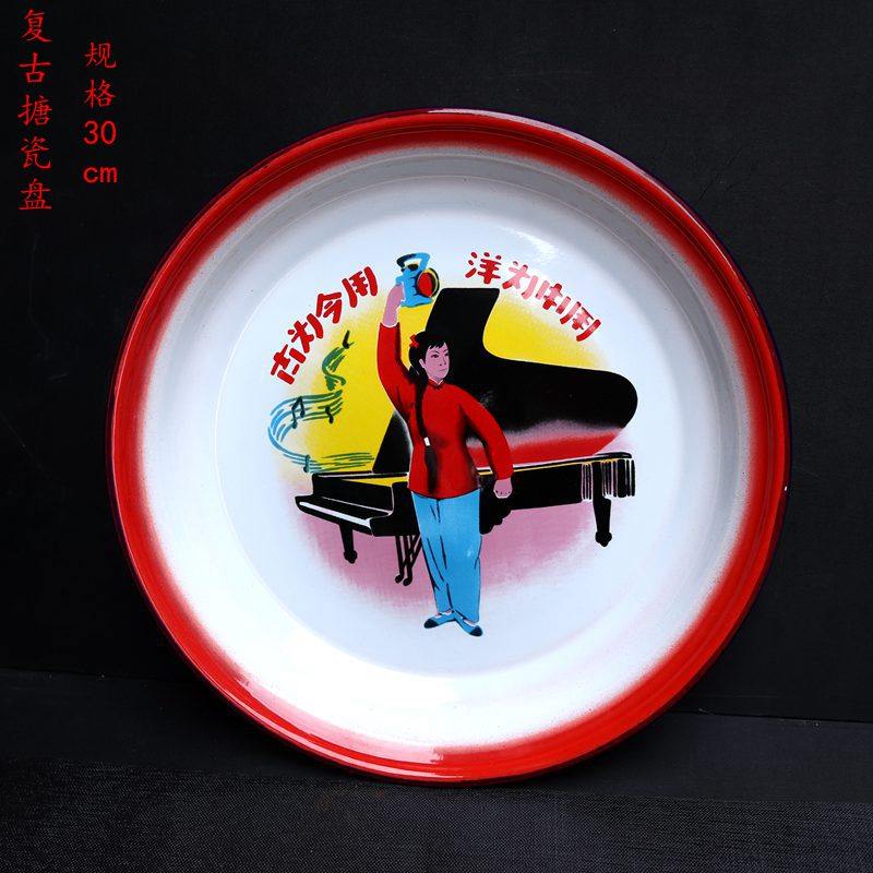 Retro enamel pan candy tray nostalgic and famous red culture collection The ancient is used this time with a thickened section