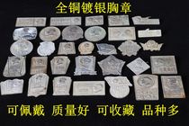 Red collection of Mao Zedong badges from the 1950s and 1960s copper badges with pins wearable copper silver-plated retro style