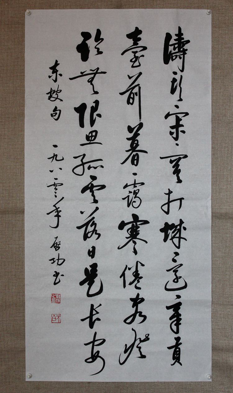 Calligraphy and calligraphy Calligraphy Brush Calligraphy by Calligraphy Brush Calligraphy of the Calligraphy Brush Calligraphy of the Calligraphy Brush Calligraphy of the Calligraphy Brush Calligraphy of the Calligraphy Calligraphy of the Calligraphy Brush of the 22nd calligraphy calligraphy