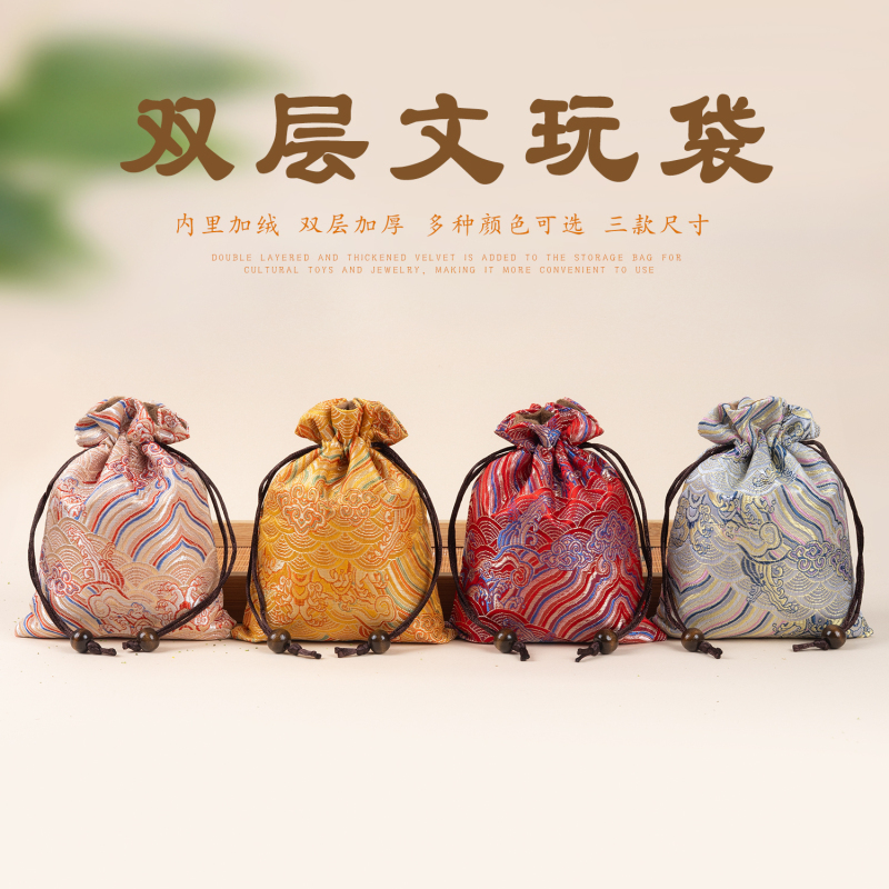 Hongchuang Packaging Velvet-Lined Brocade Double-Layer Drawstring Pouch Multi-Color Toy Storage Bag Jewelry Storage Bag Hongchuang Packaging Velvet-Lined Brocade Double-Layer Drawstring Pouch Multi-Color Toy Storage Bag Jewelry Storage Bag