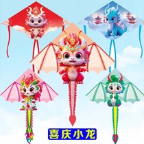 2024 New Pterodactyl Kite Childrens Cartoon Street Stall Best Selling Festive Event Promotional Gift Long Tail Good Flying Yunpeng