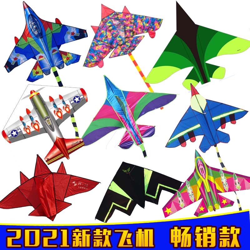 2021 new products new kite wholesale aircraft fighter missile aircraft long tail factory direct children's easy to fly