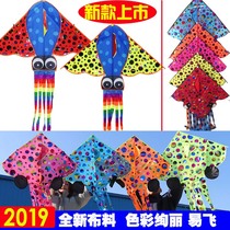 2019 new and new bright cloth gold pieces squid octopus kite wholesale long tail easy to fly children adult
