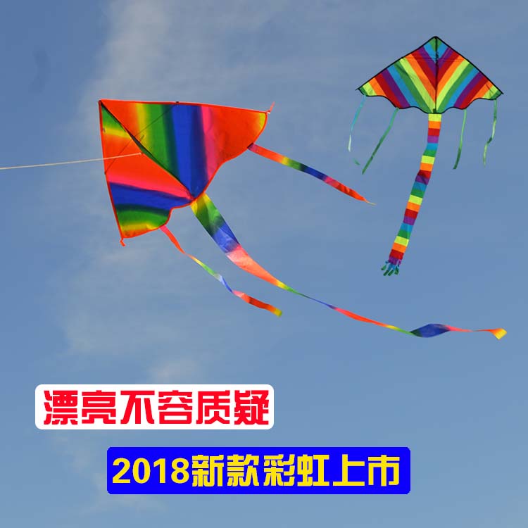 Weifang kite wholesale children's triangle color strip rainbow 2018 new products new factory direct sales bag flying leather Baotou