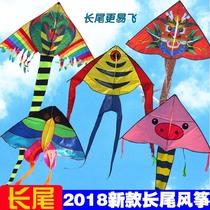  2018 new kite wholesale long tail Yifei Baofei flying high Peppa pig little sister butterfly swallow fish children