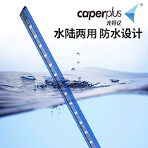 Light special 100 million fish tank lamp LED waterproof lighting lamp frame water grass cylinder lamp aquarium brightening led energy-saving lamp bracket lamp