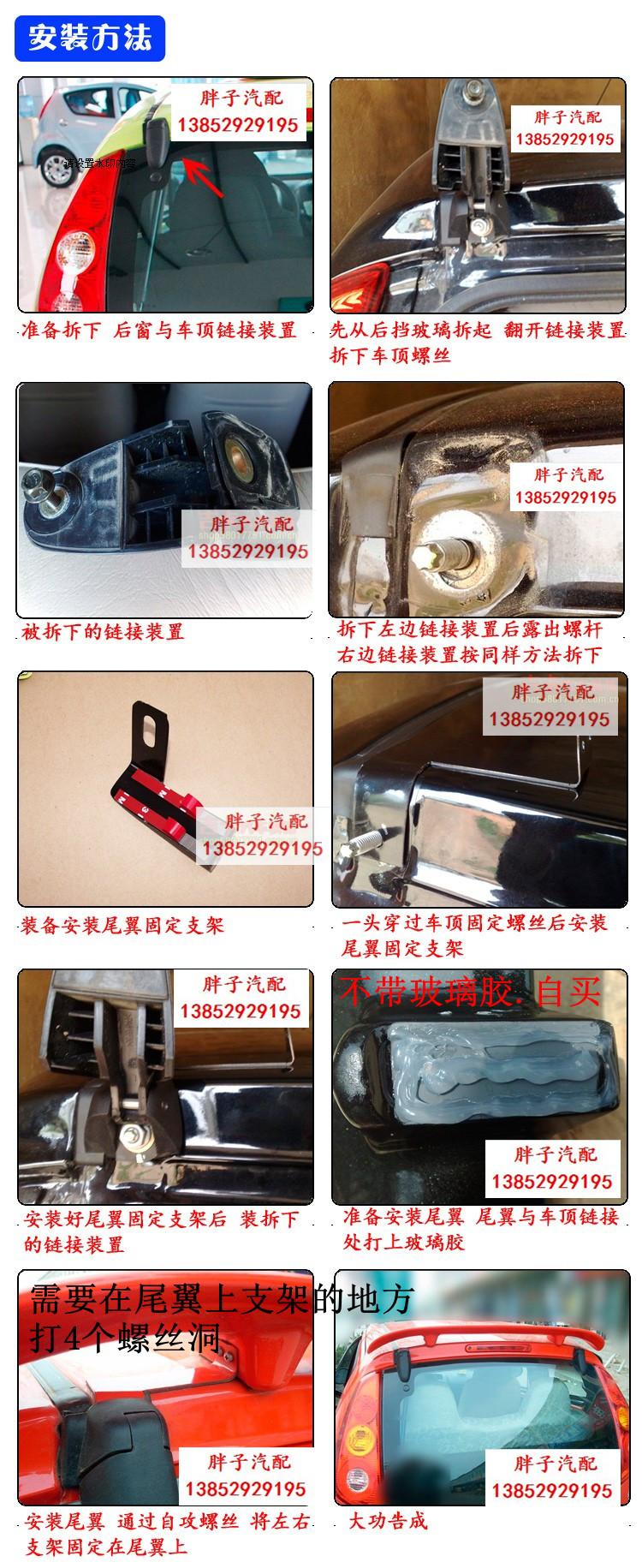 BYD F0 cánh sau BYD FO sửa đổi đặc biệt miễn phí sơn cánh cố định cánh lướt gió - Sopida trên cánh gió ô tô