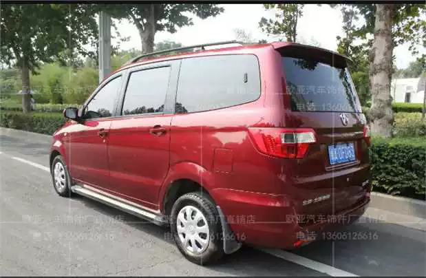 Beiqi Weiwang M20 giá hành lý sửa đổi đặc biệt khung mái hợp kim nhôm không gỉ giá đỡ hành lý lắp đặt ba điểm