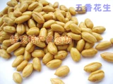 Специальные продукты Henan Kaifeng Special Product