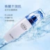 Kem dưỡng ẩm cao cấp lụa tơ tằm 120g kem dưỡng ẩm để làm dịu các mỹ phẩm chăm sóc da khô - Kem dưỡng da kem dưỡng laneige Kem dưỡng da