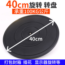 Packed turntable bearing rotary delivery seal box Statue bonsai Show rotary table trim floral art flower arrangement plastic base