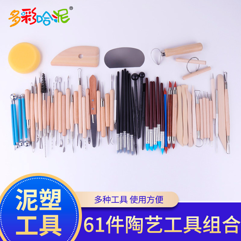 61 pieces of clay plastic tool combined suit model tool pottery tool Indentation Pen Clay Plastic Knife Pottery Clay Teaching Tool