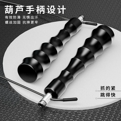 Профессиональная скакалка, сверхлегкая стальная проволка, ручка для школьников для взрослых, плавный подшипник, 2мм