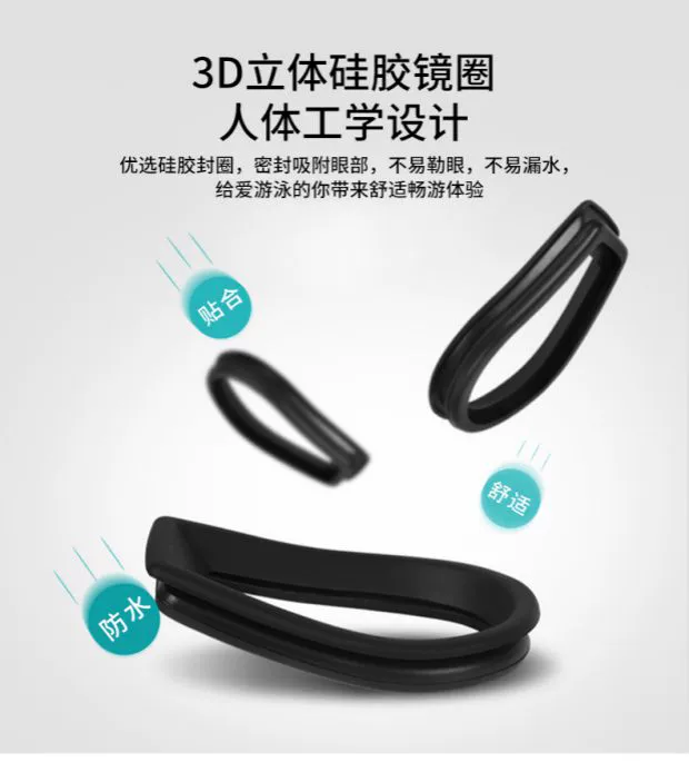 Kính bơi Hosa hosa 2018 mới hộp lớn HD chống nước sương mù kính bơi kính phẳng nam nữ 218161110 - Goggles