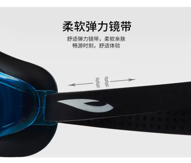 Hosa hosa 2018 kính mới HD chống nước sương mù mạ hộp lớn nam và nữ kính bơi 218161111 - Goggles