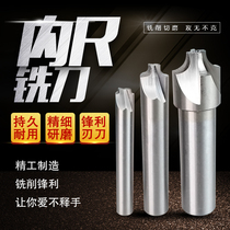 GXG full grinding straight shank inner R milling cutter concave arc milling cutter outer R Chamfering knife R1R1 5R2R2 5 R12 5