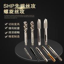 Taiwan imported SHP tip wire tapping screw tapping machine with wire tapping through holes under the wire tapping stainless steel wire tapping