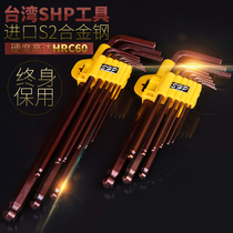 S2 bronze and hard Allen Wrench Set 7 Piece Set 9 Piece Boxed Hexagon Wrench