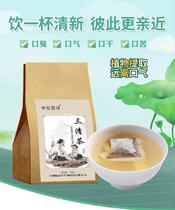 Fresh anti-bad Breath Sanqing Tea(buy 1 hair 3) 120g(4g*30 bags)