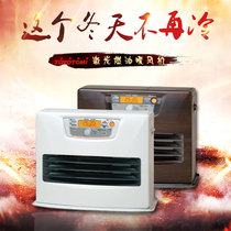 TOYOTOMI Laser negative ion fuel heater Household rapid heating heater Office heater