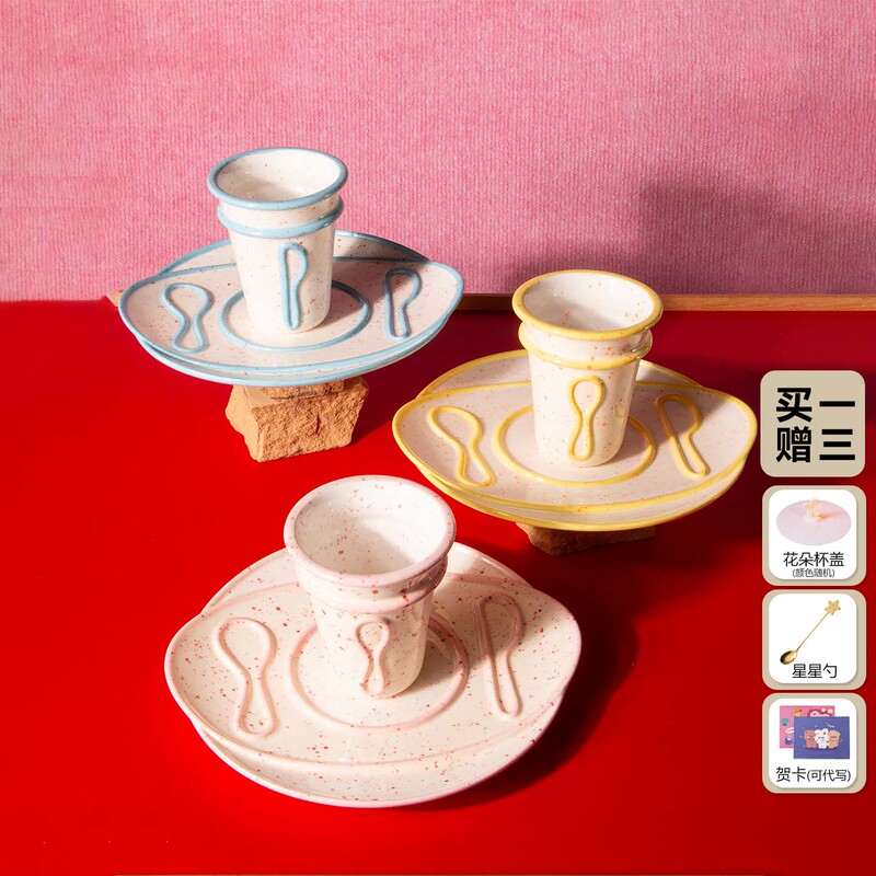 Congstudio Household High-Quality Cute Dinner Plates, Tableware, Dopamine Dessert Plates, Cups, Birthday Gifts