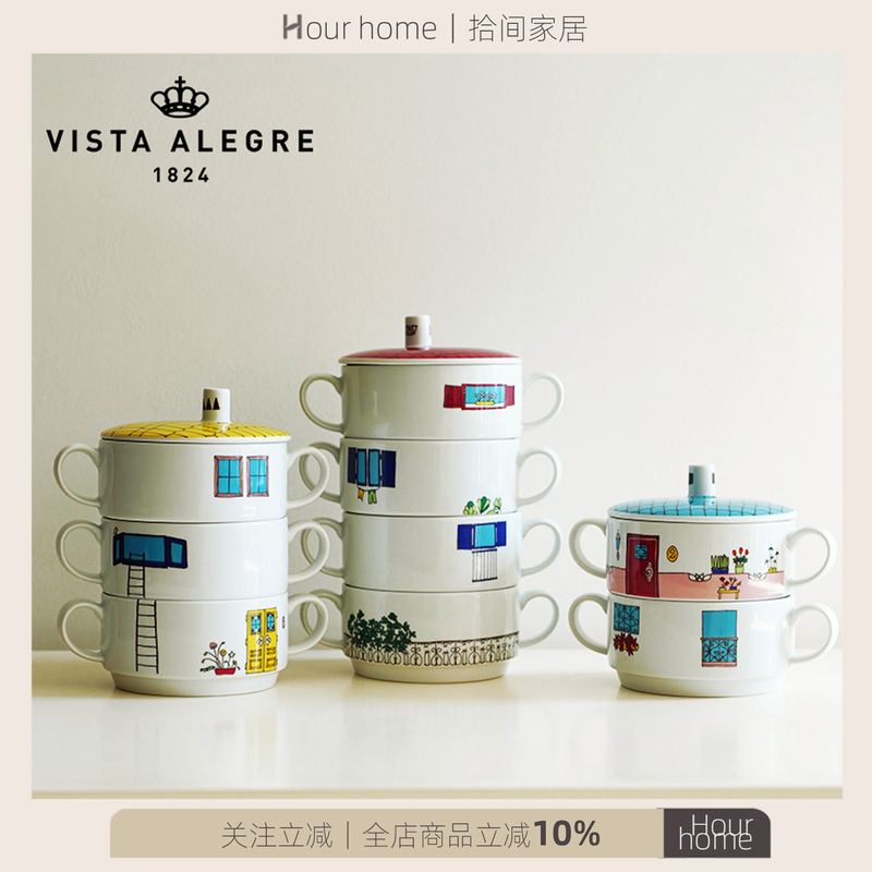 Vista Alegre Portugal Bairro Das Flores Children's Multi-Layer Double-Eared Bowl Tableware Ceramic