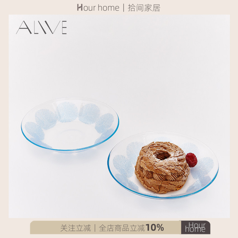Alive Blue Glacier Glass Plate, High Temperature Resistant, High Aesthetic Value, Finnish Illustration, Nordic Household Fruit Plate, Dessert Plate