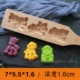 Bánh trung thu bánh bí ngô nhà mung đậu pasta phim hoạt hình sọ ba chiều bằng gỗ sáng tạo Qingming trái cây nhóm xanh - Tự làm khuôn nướng