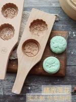 Qingming Guoqing Tuanzi Mung Bean Cake Cake Bony Buls Булочка тыква печенье с закуски для печати