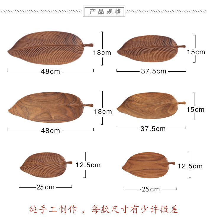 Thu hồi gỗ handmade Bắc Mỹ đen walnut tấm gỗ lá rắn gỗ trái cây sáng tạo khay đĩa trái cây khay trà khay gỗ tròn