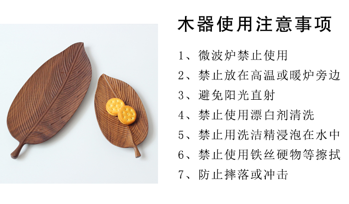 Thu hồi gỗ handmade Bắc Mỹ đen walnut tấm gỗ lá rắn gỗ trái cây sáng tạo khay đĩa trái cây khay trà khay gỗ tròn