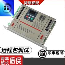 Shenrygate machine frequency converter NSFC01-G220 G220 NSFC01-02 NSFC01-02 02T elevator door controller Tongli