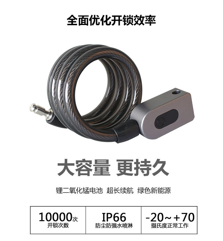 Bicycle Lock, Bluetooth Lock, Bicycle Electric Bike Lock, Motorcycle Lock, Mountain Bike Lock, Scan Code to Unlock