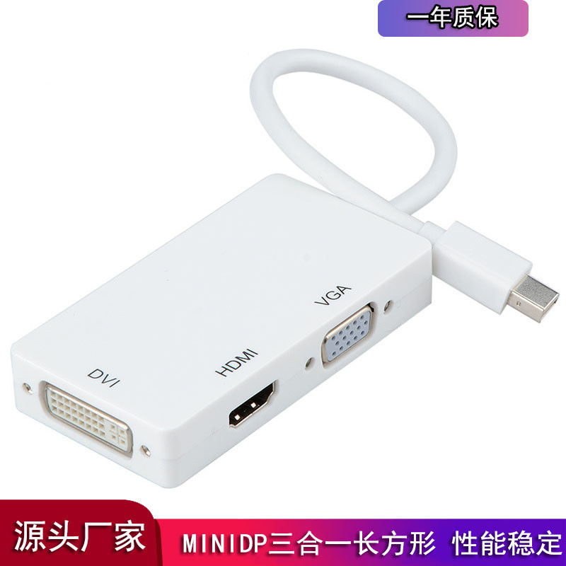mini dp three-in-one minidp to dvi hdmi vga three-in-one rectangle customizable supply