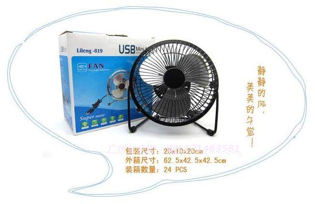 Ventilateur USB - Ref 400634 Image 63