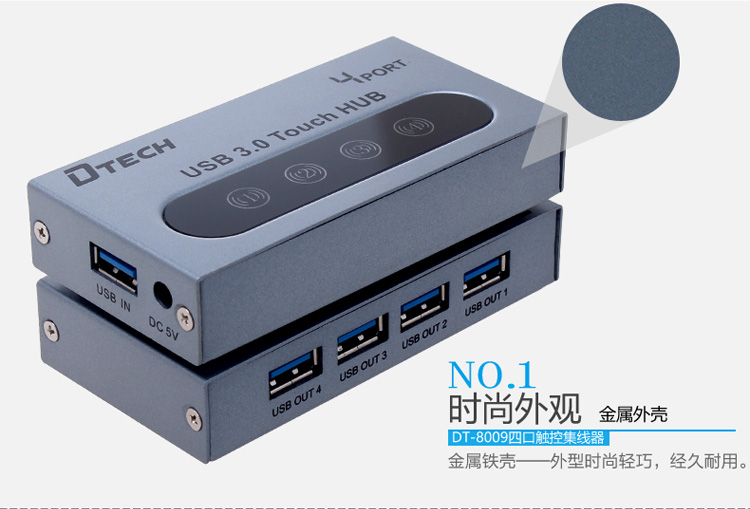 Concentrateur USB - Ref 373505 Image 9