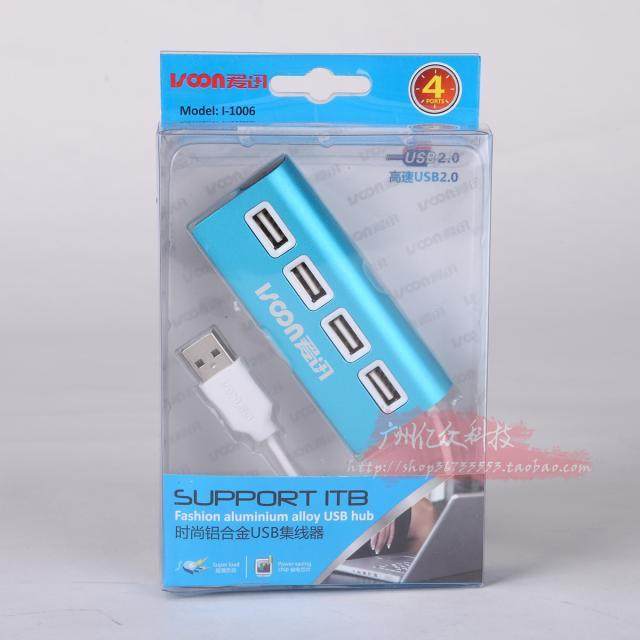 Concentrateur USB - Ref 366390 Image 8