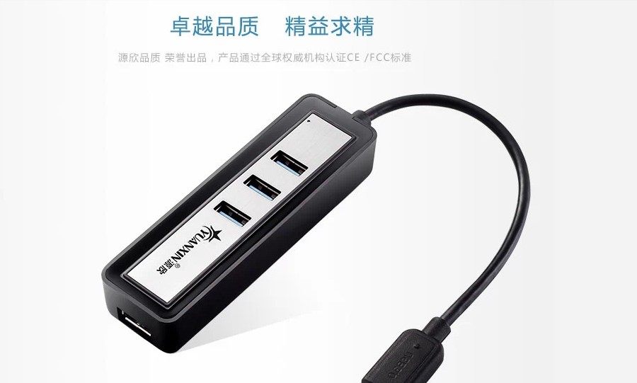 Concentrateur USB - Ref 366257 Image 15