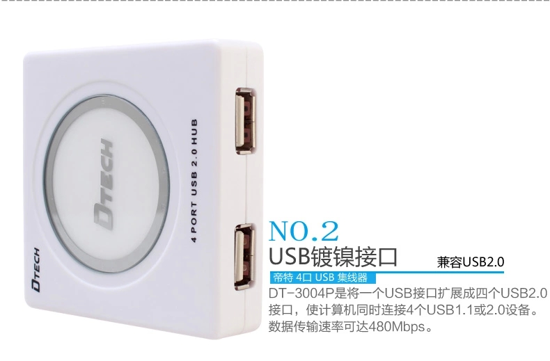 Concentrateur USB - Ref 373516 Image 16