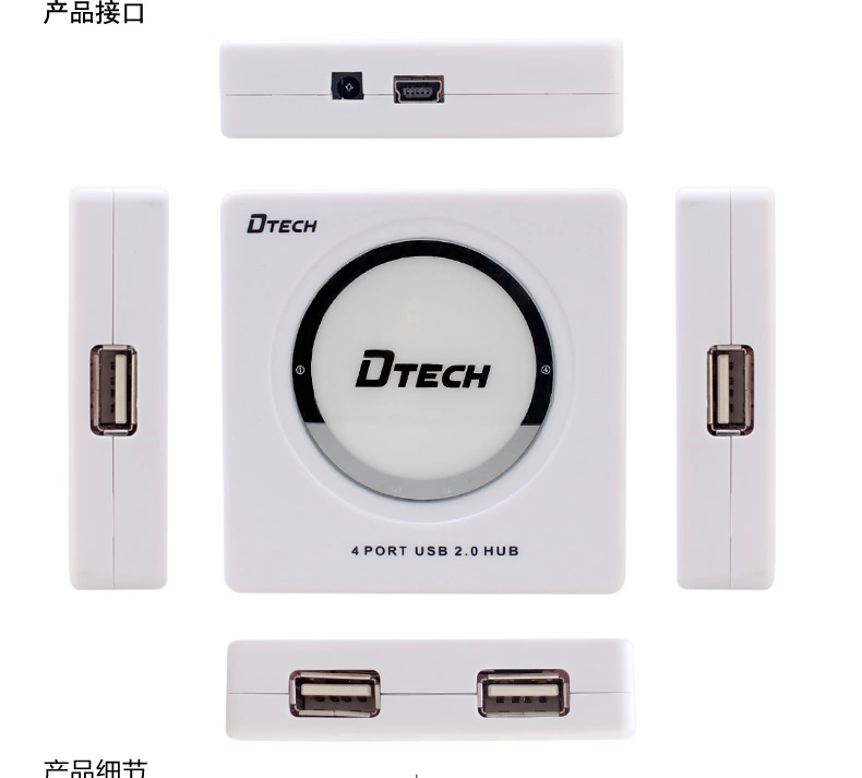 Concentrateur USB - Ref 373516 Image 8