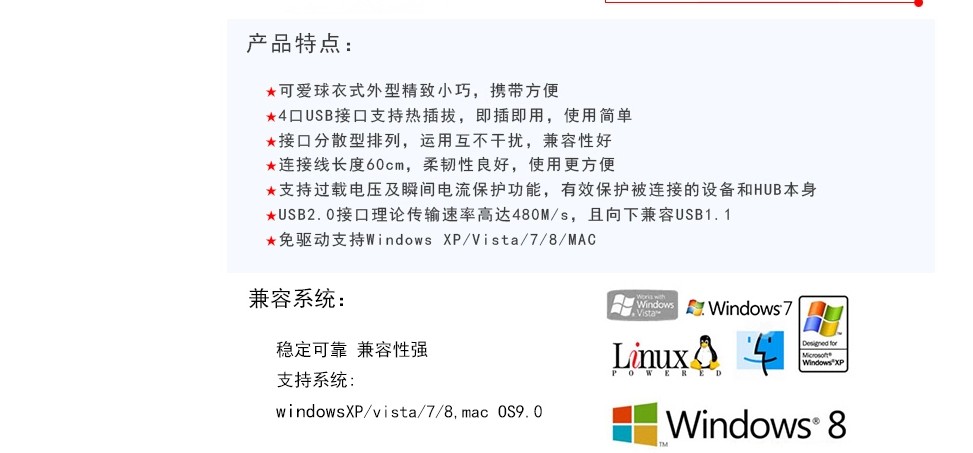 Hub USB - Ref 373513 Image 11
