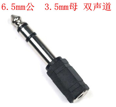 6 5 to 3 5 Headphone Microphone Audio Adapter Adapter