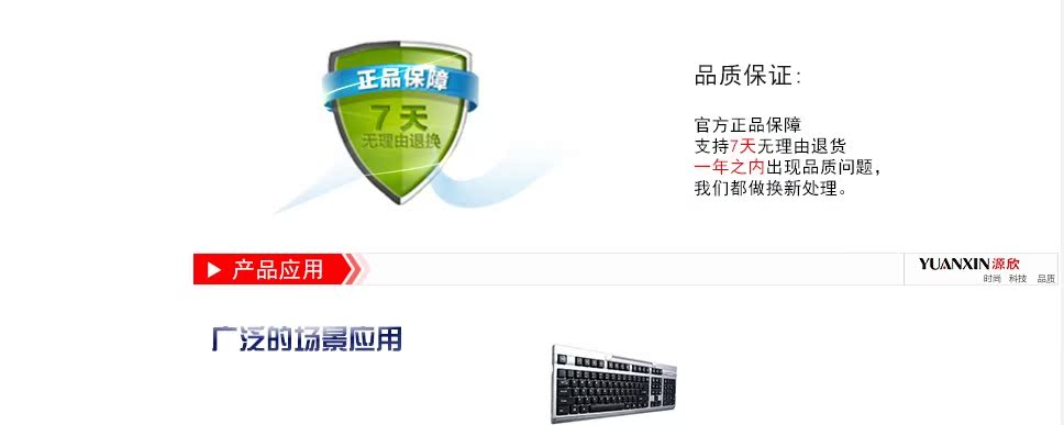 Hub USB - Ref 373513 Image 10