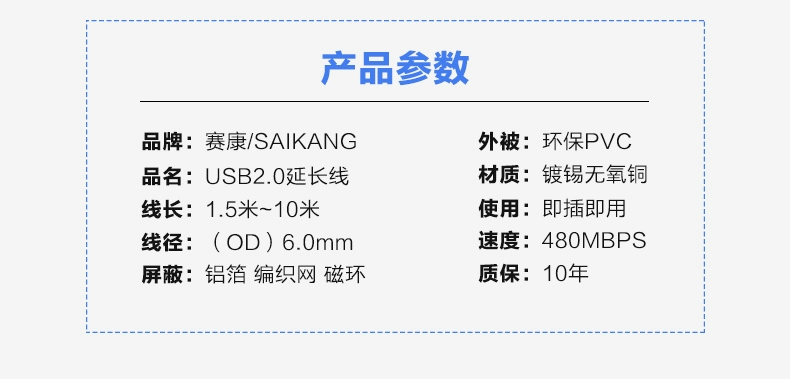 Xeikon 1.5M-10M đồng màu xám che chắn nữ USB dây nối cáp mở rộng được kết nối với máy tính công cộng - USB Aaccessories