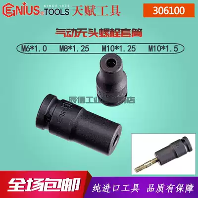 Genius Imported Talent 3 8quot 10mm Pneumatic Headless Bolt Sleeve Mounting Stud Screw 306100