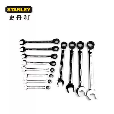 Stanley dual-purpose wrench tool ratchet metric fine polishing spines open dual-purpose quick pull 89-908 919