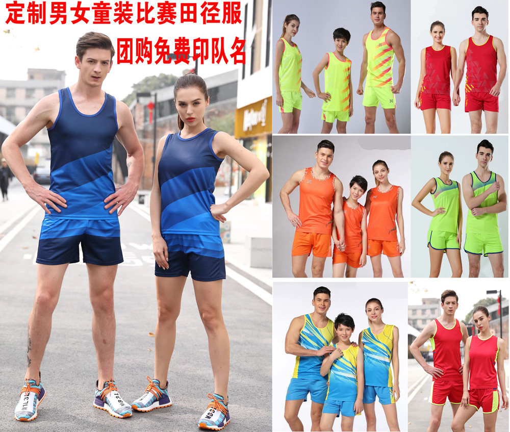 Custom boys and girls track and field suit training suit primary and secondary school students high school entrance examination team uniform marathon running sportswear